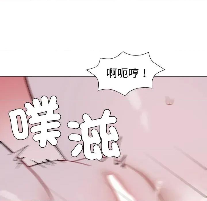 邪恶的善意 邪恶的善意-第27话 第71页