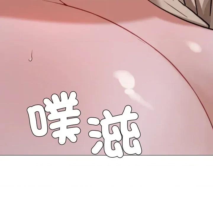邪恶的善意 邪恶的善意-第27话 第76页