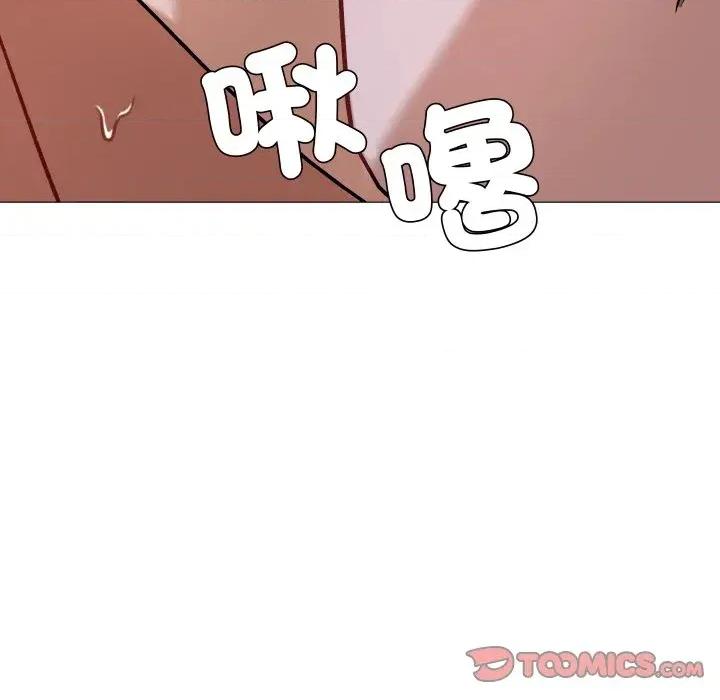 邪恶的善意 邪恶的善意-第27话 第84页