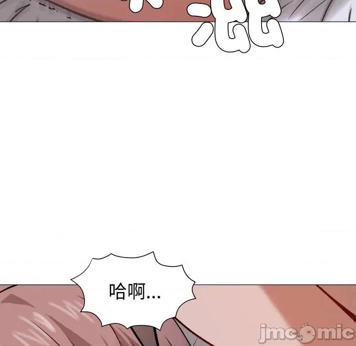 邪恶的善意 邪恶的善意-第27话 第90页
