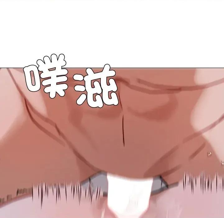 邪恶的善意 邪恶的善意-第27话 第93页