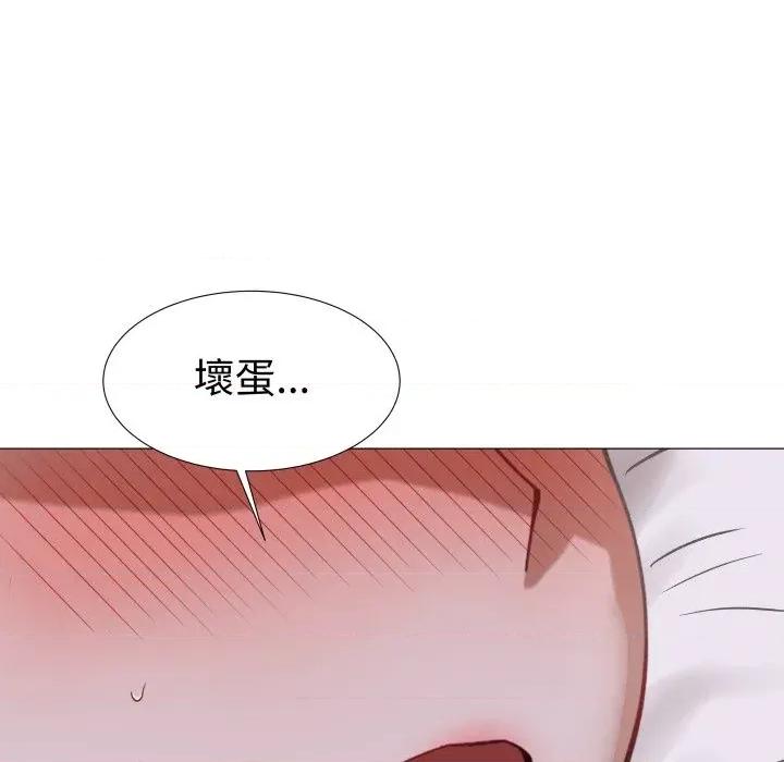 邪恶的善意 邪恶的善意-第27话 第133页
