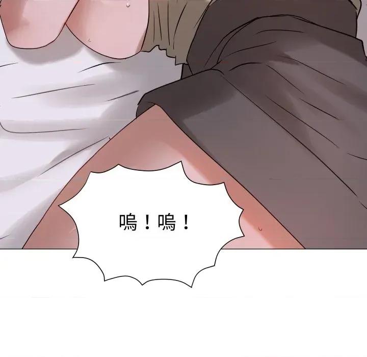 邪恶的善意 邪恶的善意-第27话 第153页
