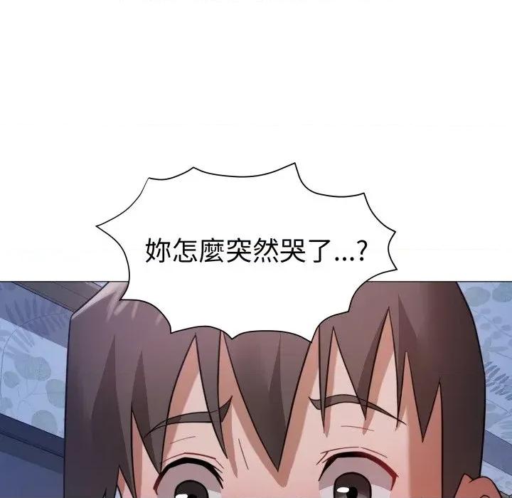 邪恶的善意 邪恶的善意-第27话 第154页