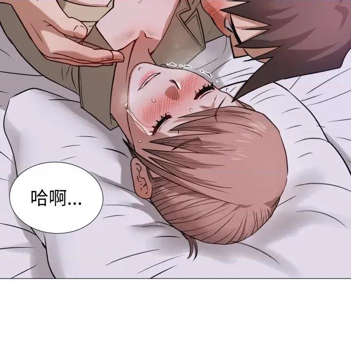 邪恶的善意 邪恶的善意-第28话 第7页