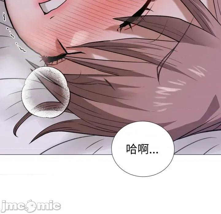 邪恶的善意 邪恶的善意-第28话 第10页