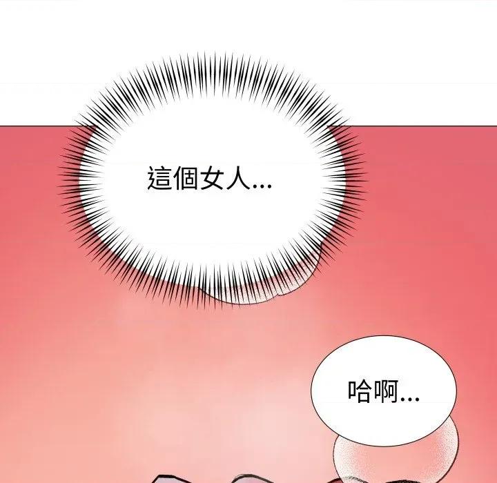 邪恶的善意 邪恶的善意-第28话 第11页