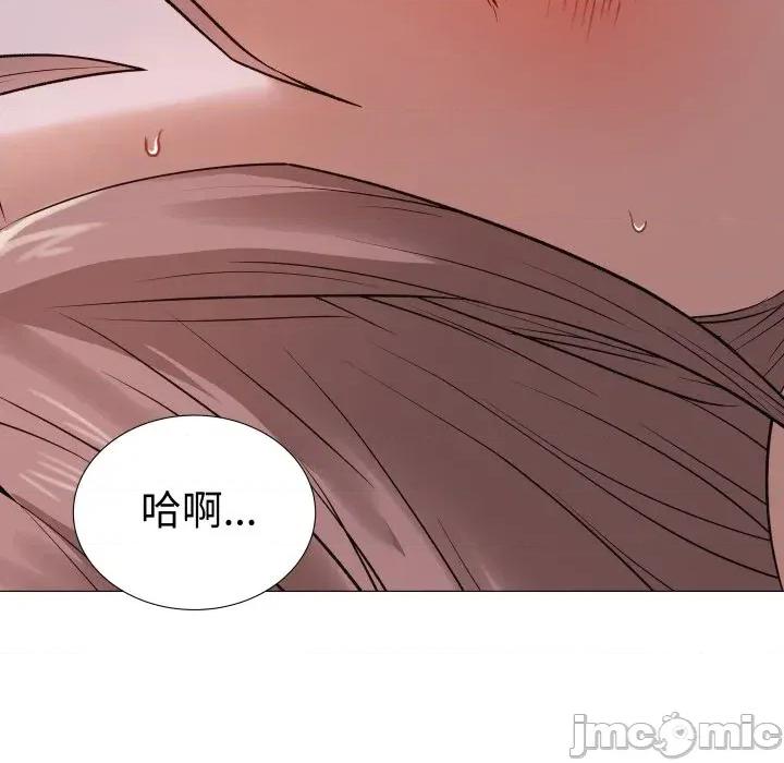 邪恶的善意 邪恶的善意-第28话 第15页