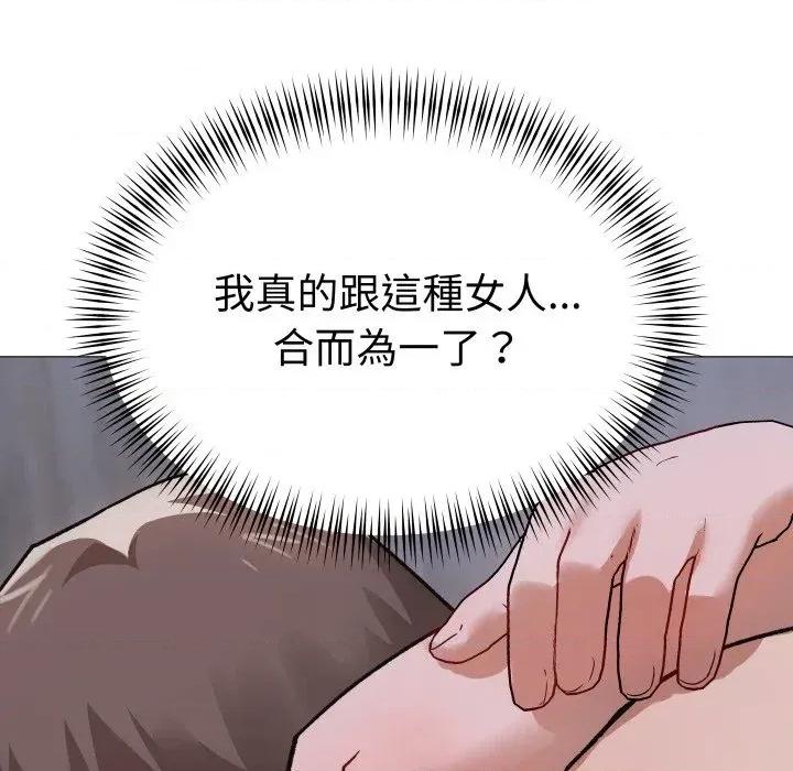 邪恶的善意 邪恶的善意-第28话 第16页