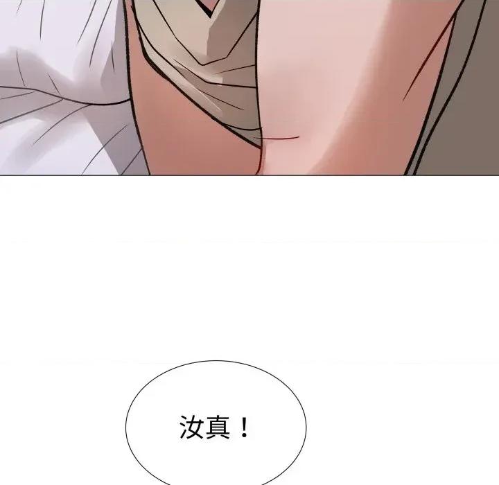 邪恶的善意 邪恶的善意-第28话 第18页