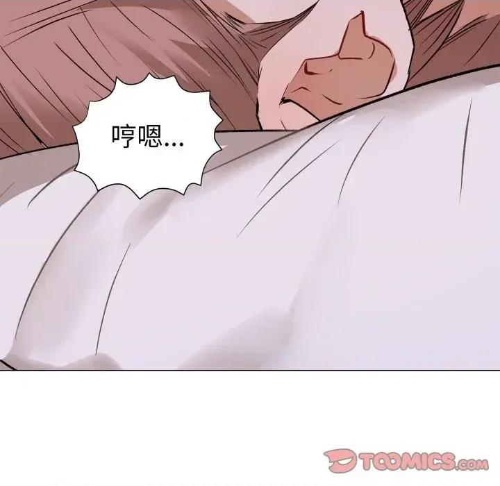 邪恶的善意 邪恶的善意-第28话 第51页