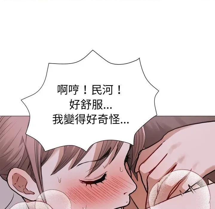 邪恶的善意 邪恶的善意-第28话 第58页