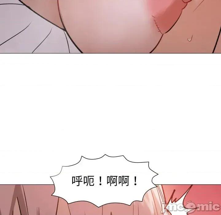 邪恶的善意 邪恶的善意-第28话 第60页
