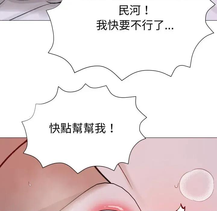 邪恶的善意 邪恶的善意-第28话 第69页