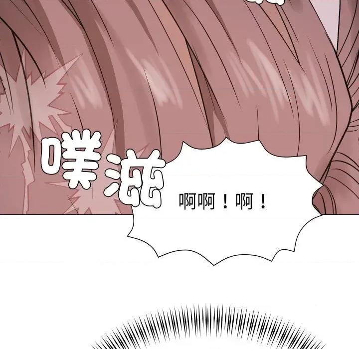 邪恶的善意 邪恶的善意-第28话 第71页