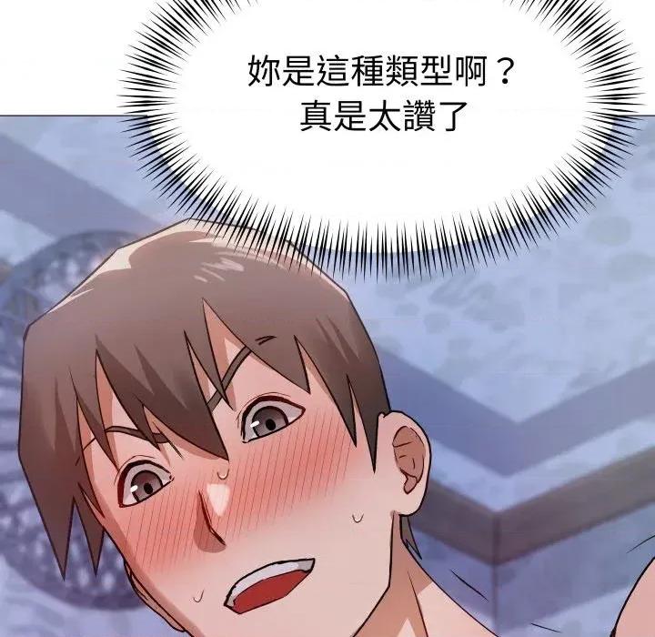邪恶的善意 邪恶的善意-第28话 第72页