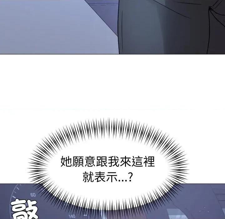 邪恶的善意 邪恶的善意-第28话 第83页