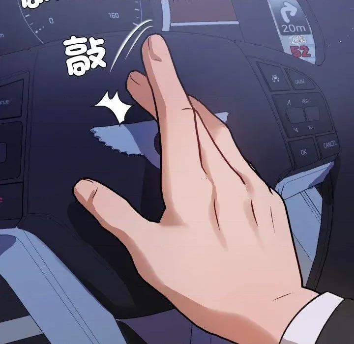 邪恶的善意 邪恶的善意-第28话 第84页