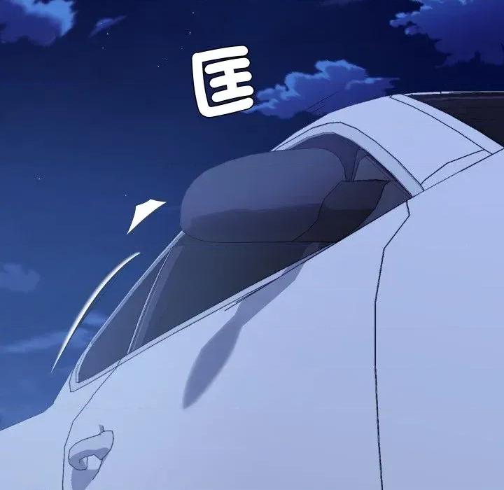 邪恶的善意 邪恶的善意-第28话 第93页