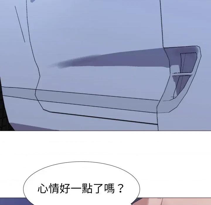 邪恶的善意 邪恶的善意-第28话 第94页