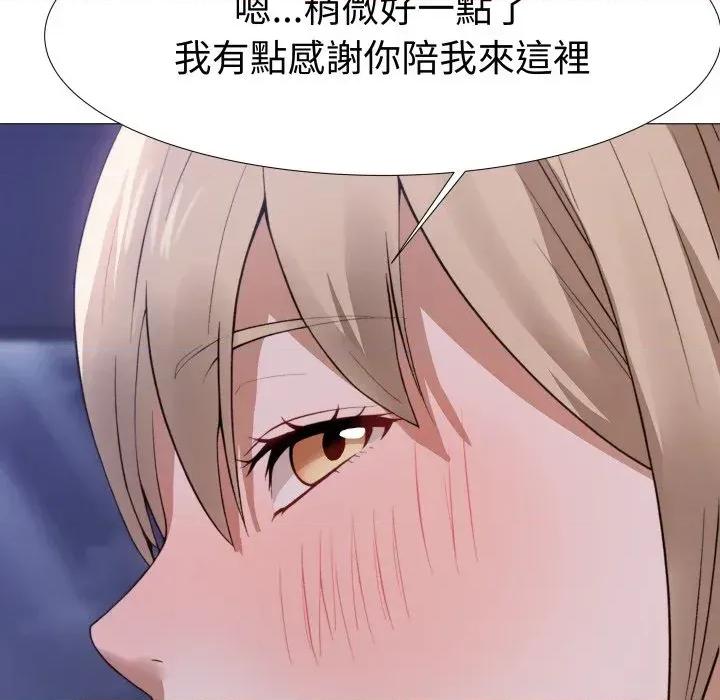 邪恶的善意 邪恶的善意-第28话 第97页