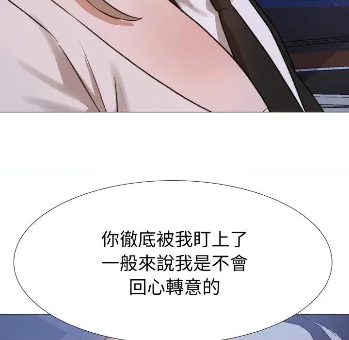 邪恶的善意 邪恶的善意-第28话 第104页