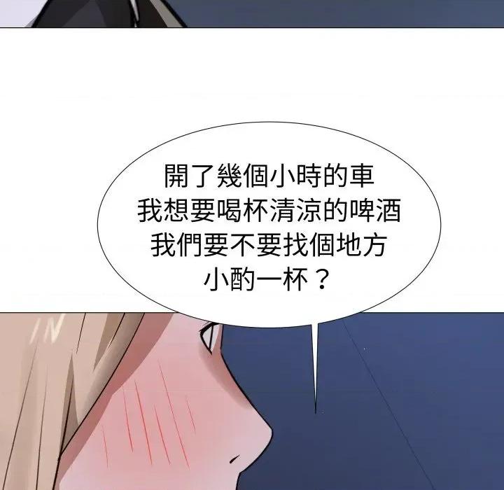 邪恶的善意 邪恶的善意-第28话 第108页