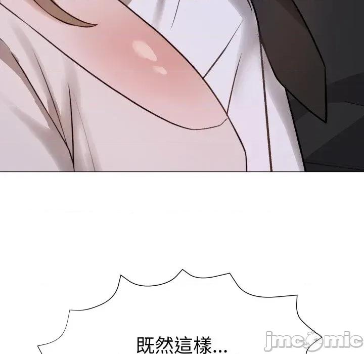 邪恶的善意 邪恶的善意-第28话 第110页