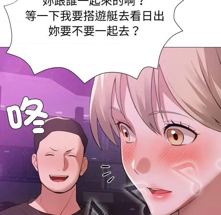 邪恶的善意 邪恶的善意-第28话 第121页