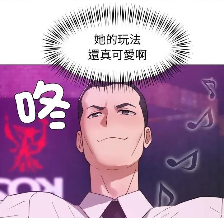 邪恶的善意 邪恶的善意-第28话 第131页