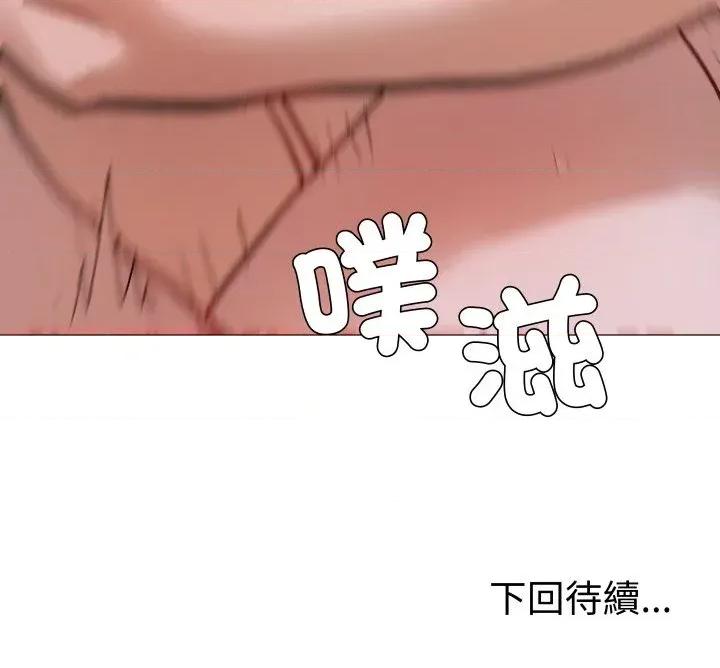 邪恶的善意 邪恶的善意-第28话 第148页