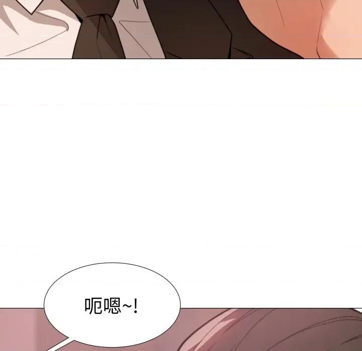 邪恶的善意 邪恶的善意-第30话 第14页