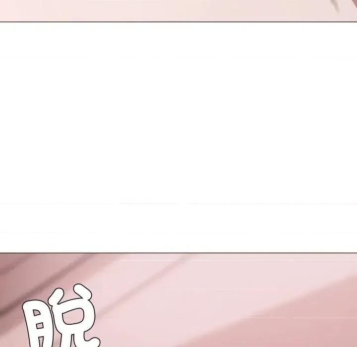 邪恶的善意 邪恶的善意-第30话 第19页