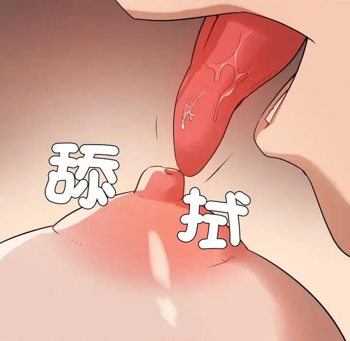 邪恶的善意 邪恶的善意-第30话 第36页