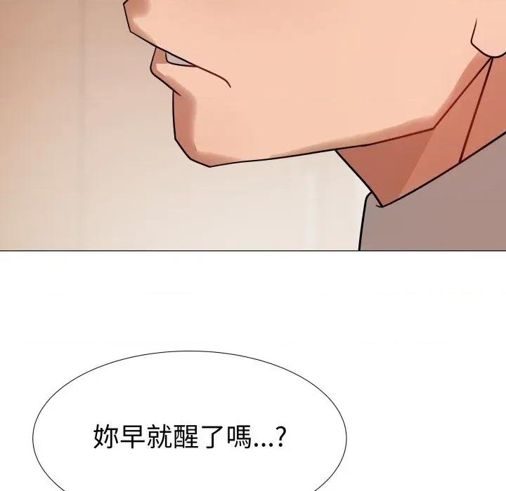 邪恶的善意 邪恶的善意-第30话 第59页