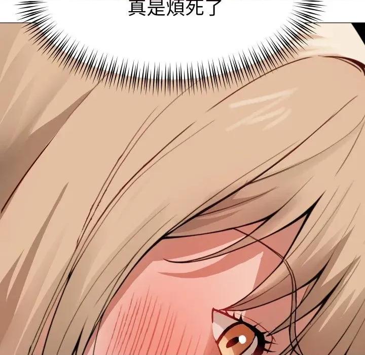 邪恶的善意 邪恶的善意-第30话 第69页