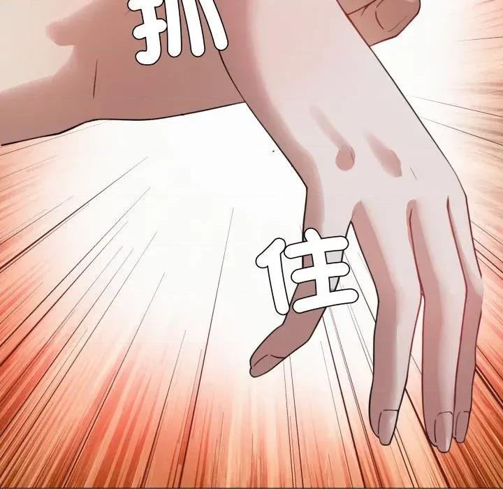 邪恶的善意 邪恶的善意-第31话 第41页