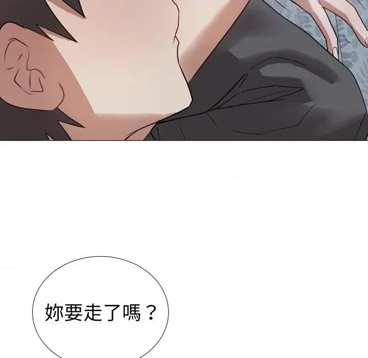 邪恶的善意 邪恶的善意-第31话 第44页