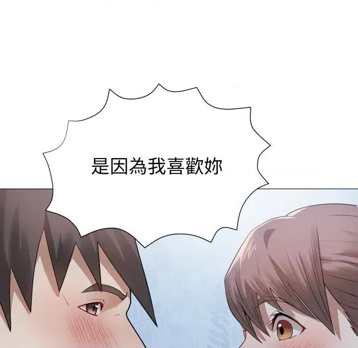邪恶的善意 邪恶的善意-第31话 第64页