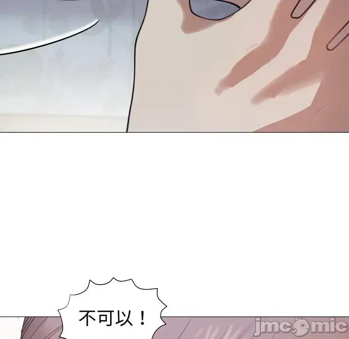 邪恶的善意 邪恶的善意-第31话 第80页
