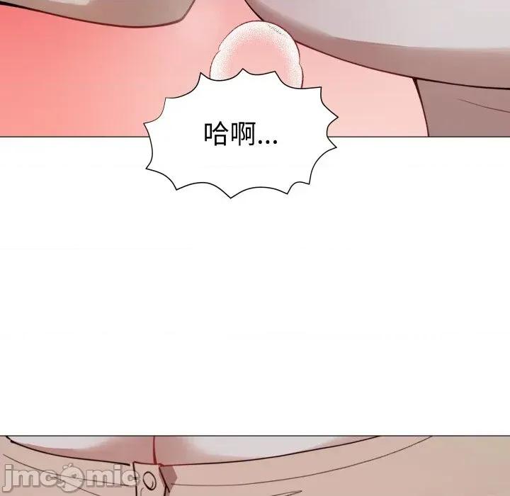 邪恶的善意 邪恶的善意-第31话 第110页