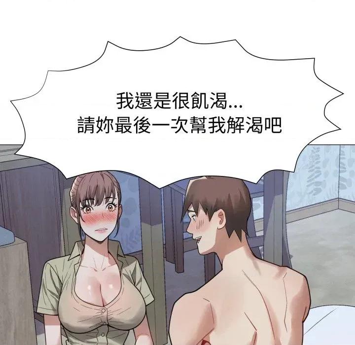 邪恶的善意 邪恶的善意-第31话 第129页