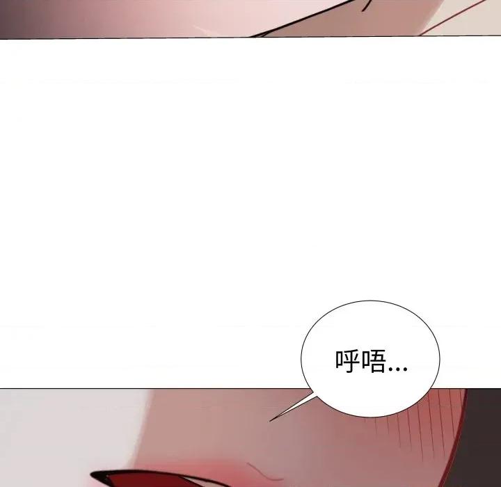 邪恶的善意 邪恶的善意-第31话 第149页