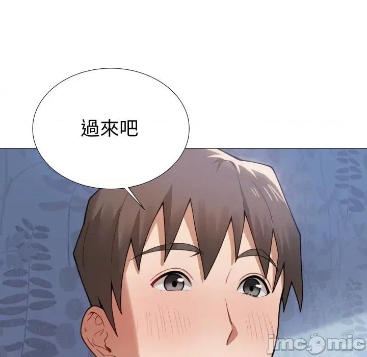 邪恶的善意 邪恶的善意-第32话 第50页
