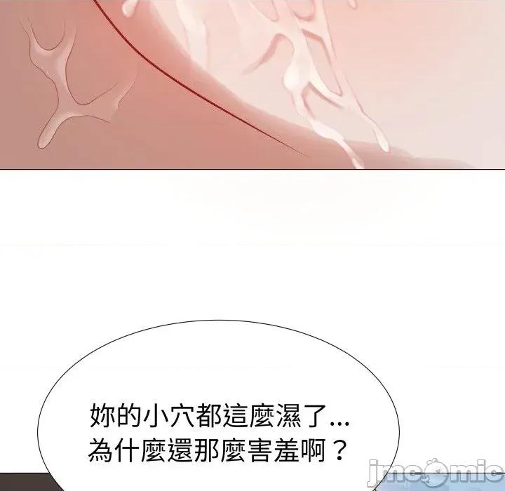 邪恶的善意 邪恶的善意-第32话 第65页
