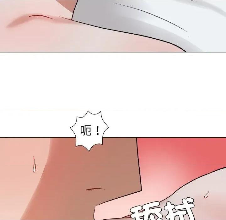 邪恶的善意 邪恶的善意-第32话 第78页