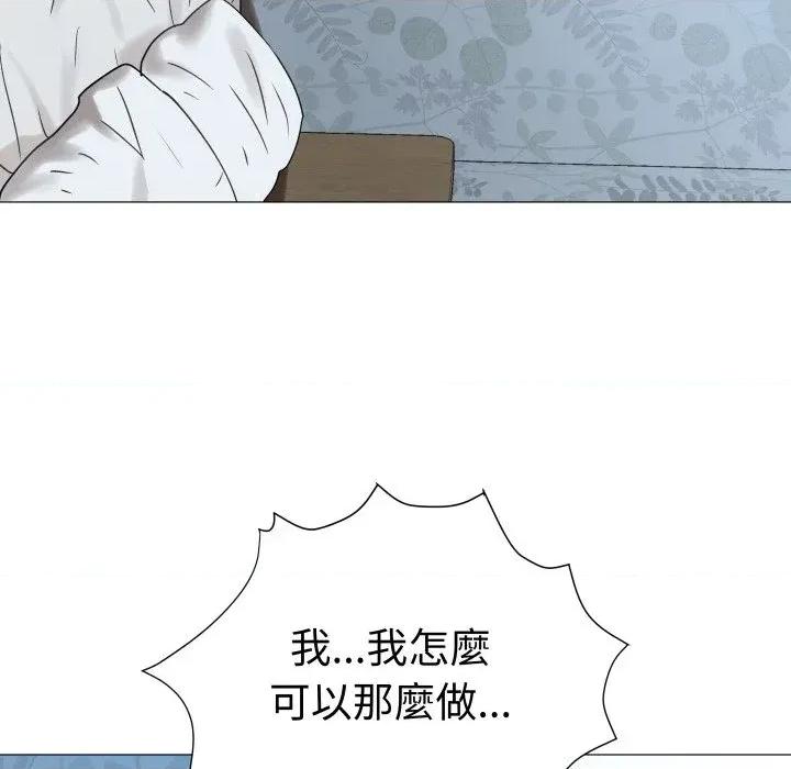 邪恶的善意 邪恶的善意-第32话 第113页