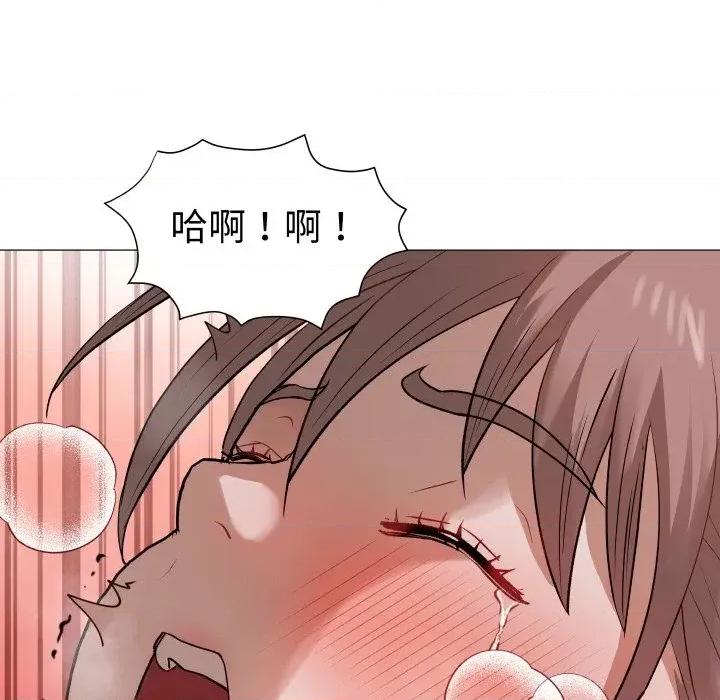 邪恶的善意 邪恶的善意-第32话 第118页