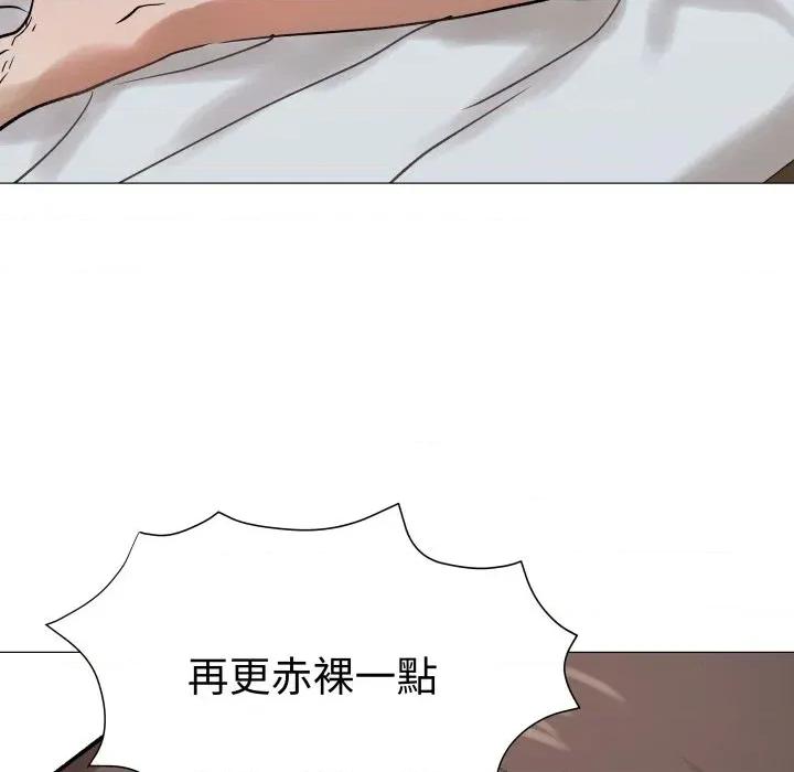 邪恶的善意 邪恶的善意-第32话 第128页
