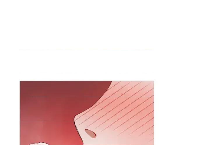 邪恶的善意 邪恶的善意-第33话 第1页